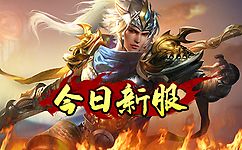 因为传奇打金这就代表着你被打死了